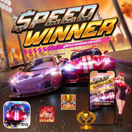 speed winner