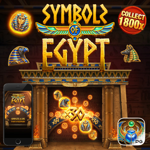 symbols of egypt