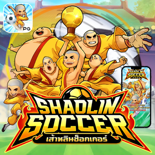 shaolin soccer Slotxomoney